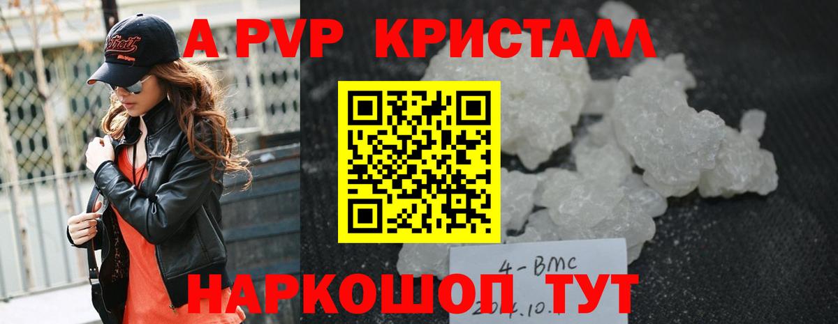 A-PVP СК КРИС Тара