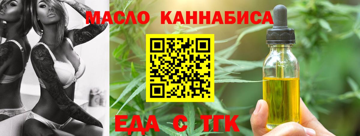 Тара  Canna-Cookies конопля  Вход с VPN 