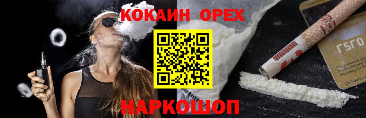 COCAIN Колумбийский Тара