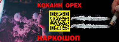 мефедрон мука Моздок