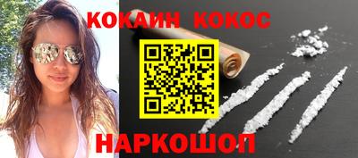 марки lsd Можайск