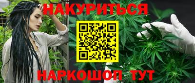 марки lsd Можайск