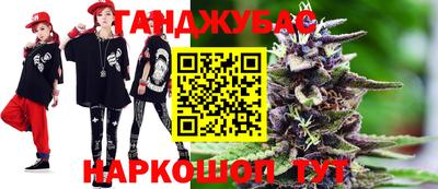 мефедрон мука Моздок