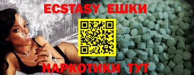 мефедрон мука Моздок