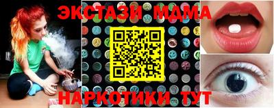 марки lsd Можайск
