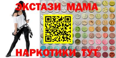 мефедрон мука Моздок