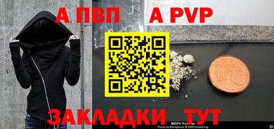 мефедрон мука Моздок