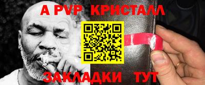 мефедрон мука Моздок