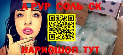 марки lsd Можайск