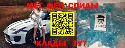 мефедрон мука Моздок