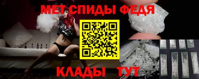 мефедрон мука Моздок