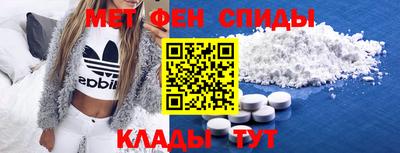мефедрон мука Моздок