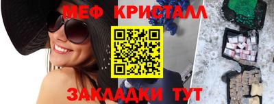 марки lsd Можайск