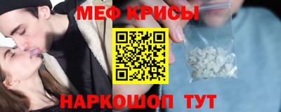 мефедрон мука Моздок