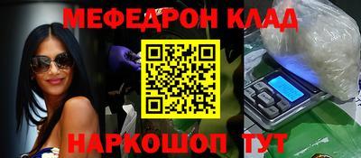 мефедрон мука Моздок