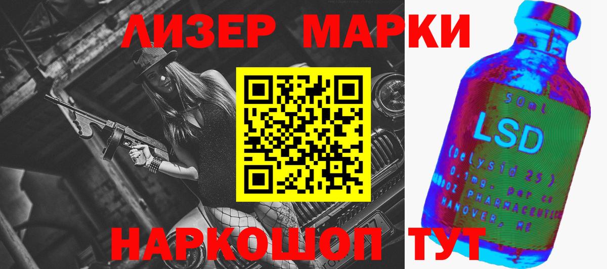Лсд 25 экстази  LSD-25 экстази ecstasy  Тара  Вход с VPN  Лсд 25 экстази ecstasy 