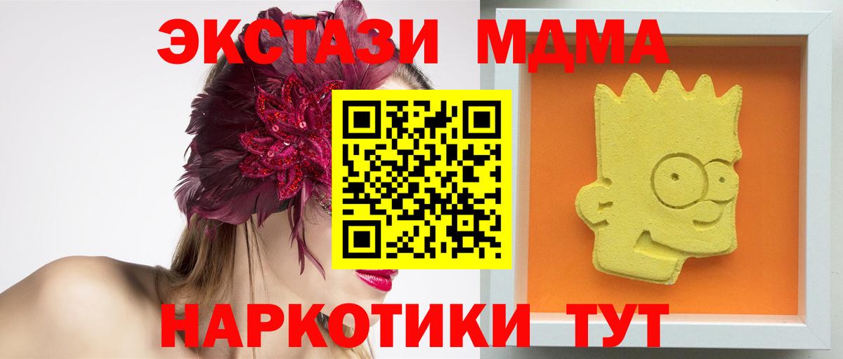 МДМА Molly Тара