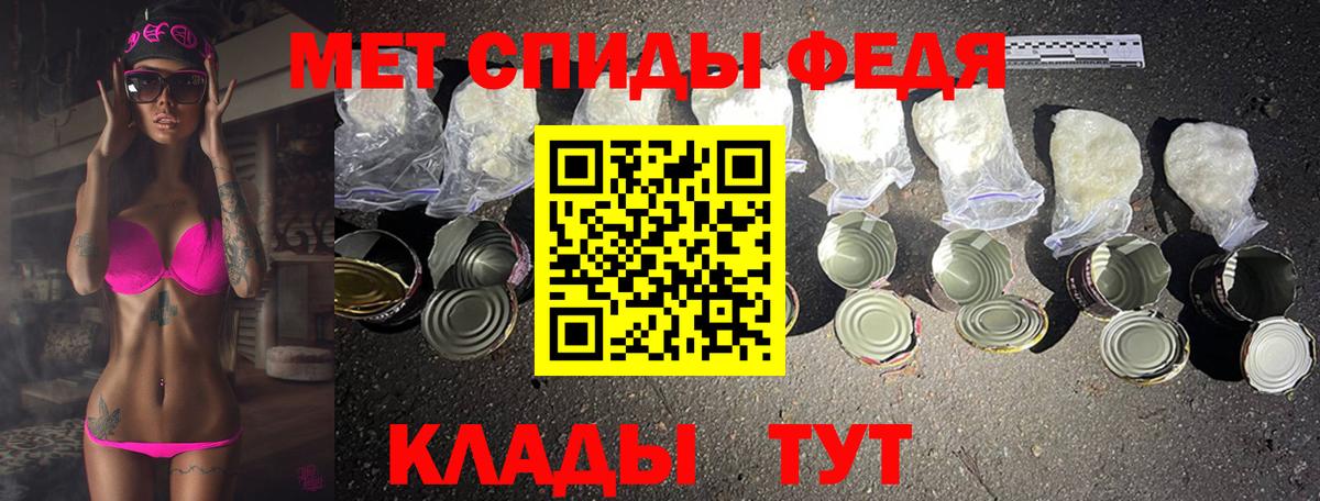 МЕТАМФЕТАМИН витя Тара