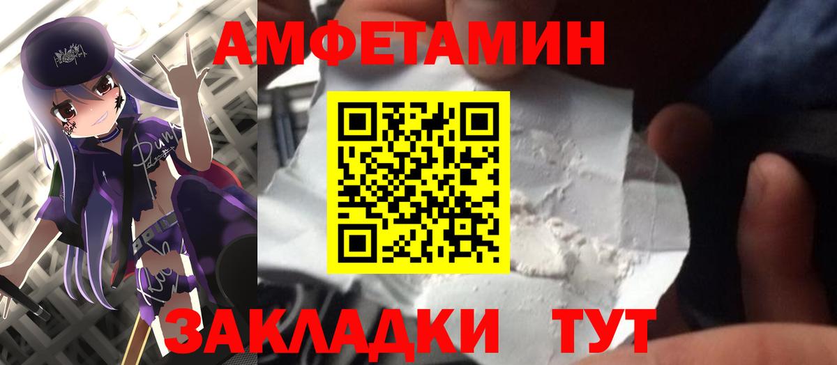Тара  МЕТАМФЕТАМИН винт  Вход с VPN 